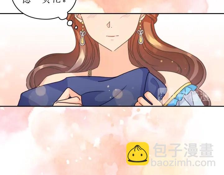 第29话 见面信物175