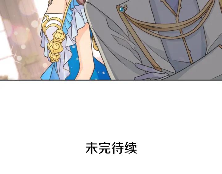 第29话 见面信物179