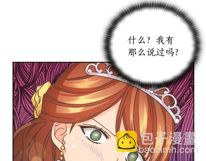 第29话 见面信物20