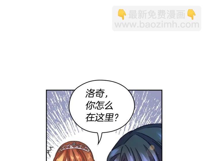 第30话 战争游戏？10