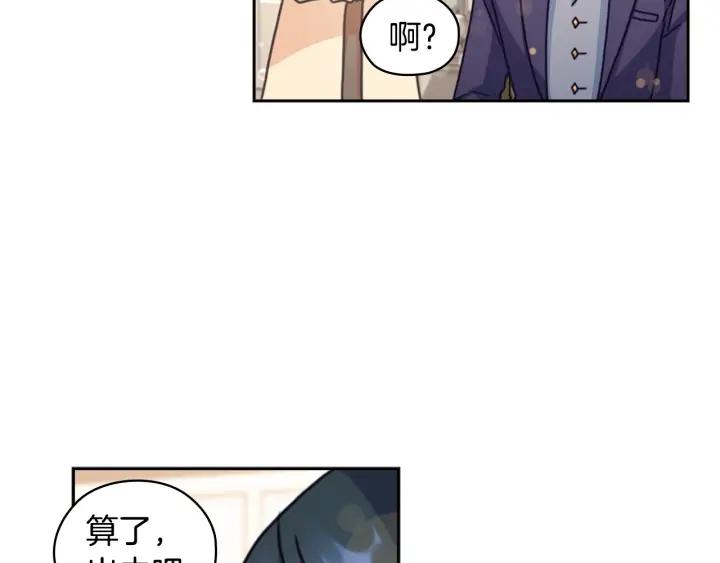 第30话 战争游戏？108