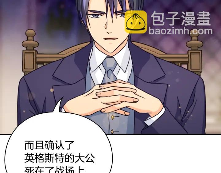 第30话 战争游戏？112