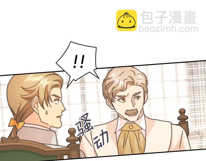 第30话 战争游戏？114