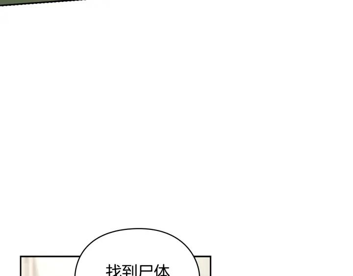 第30话 战争游戏？115