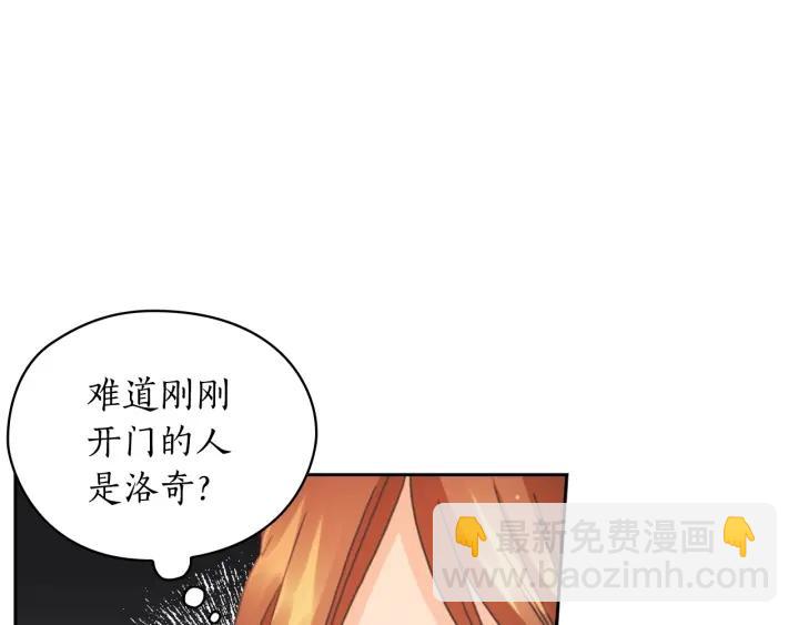 第30话 战争游戏？12
