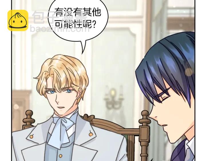 第30话 战争游戏？120