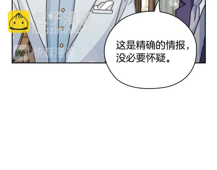 第30话 战争游戏？121