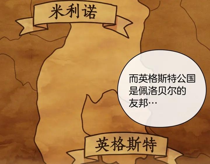 第30话 战争游戏？123