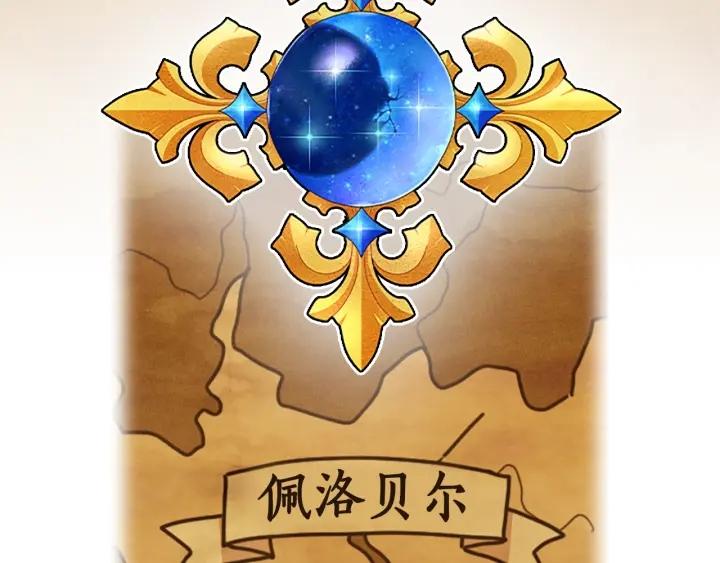 第30话 战争游戏？125