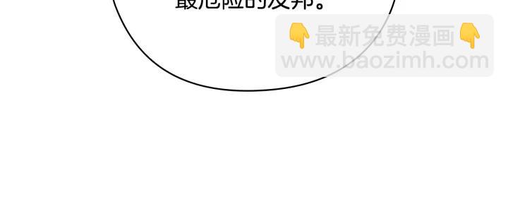 第30话 战争游戏？127
