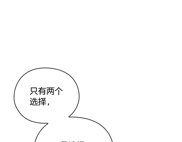 第30话 战争游戏？128