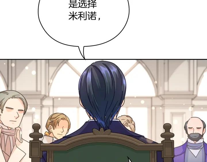 第30话 战争游戏？129