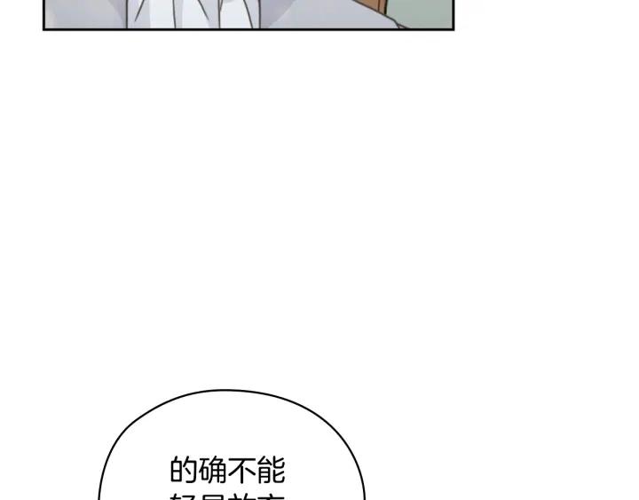 第30话 战争游戏？132