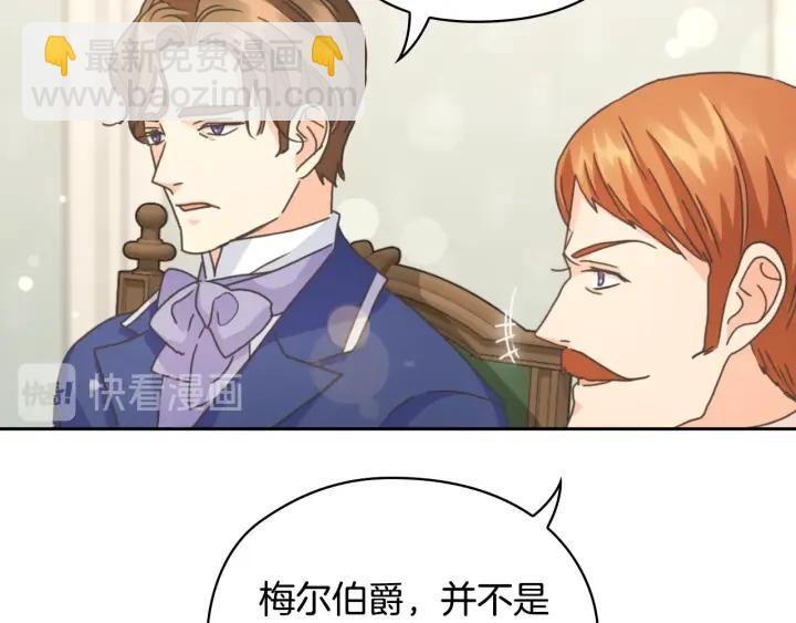 第30话 战争游戏？135