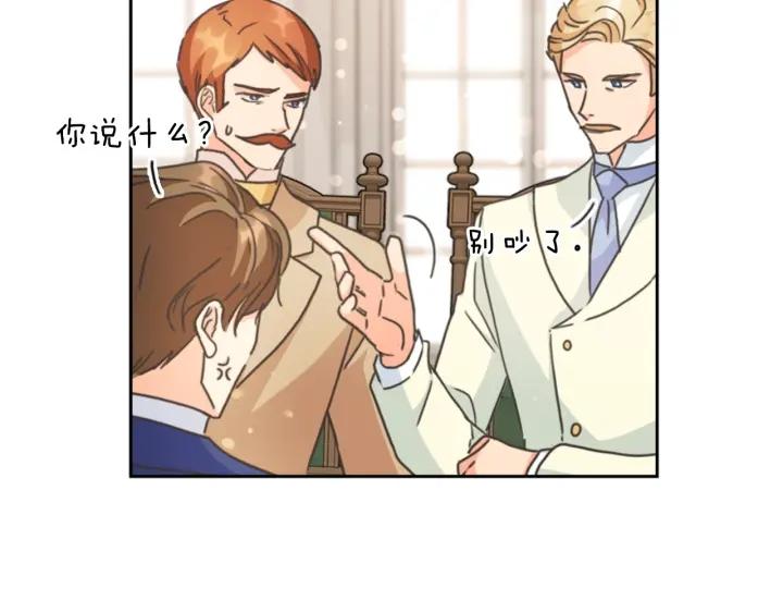 第30话 战争游戏？137