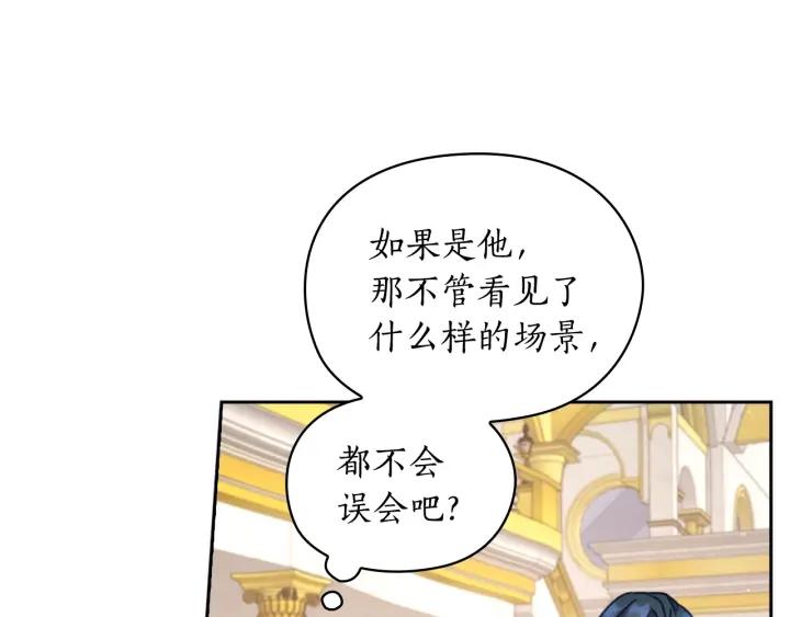 第30话 战争游戏？14