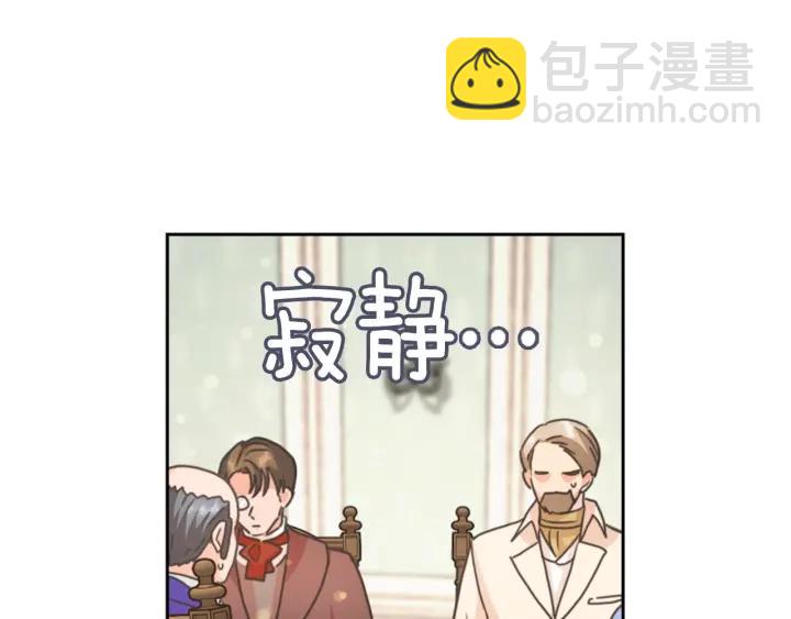 第30话 战争游戏？140