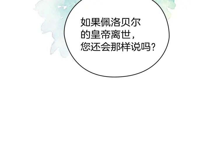 第30话 战争游戏？146