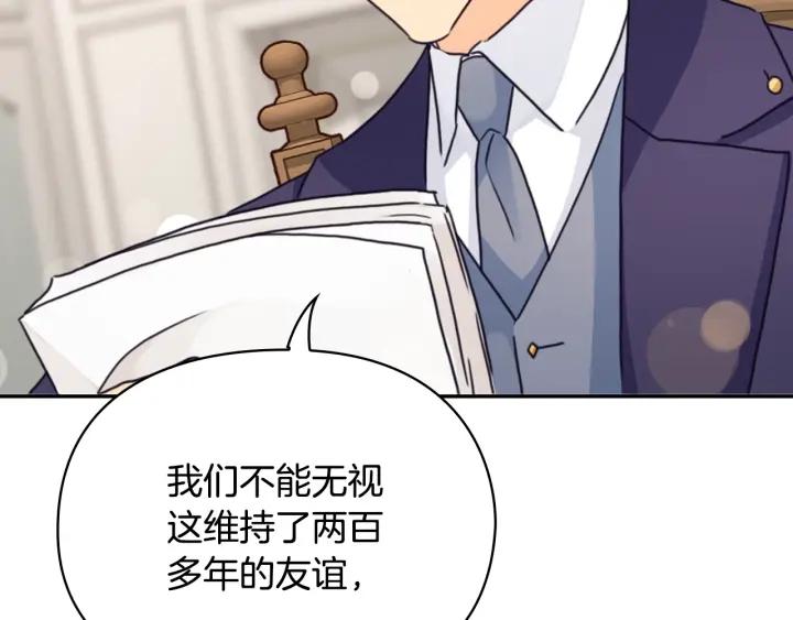 第30话 战争游戏？153