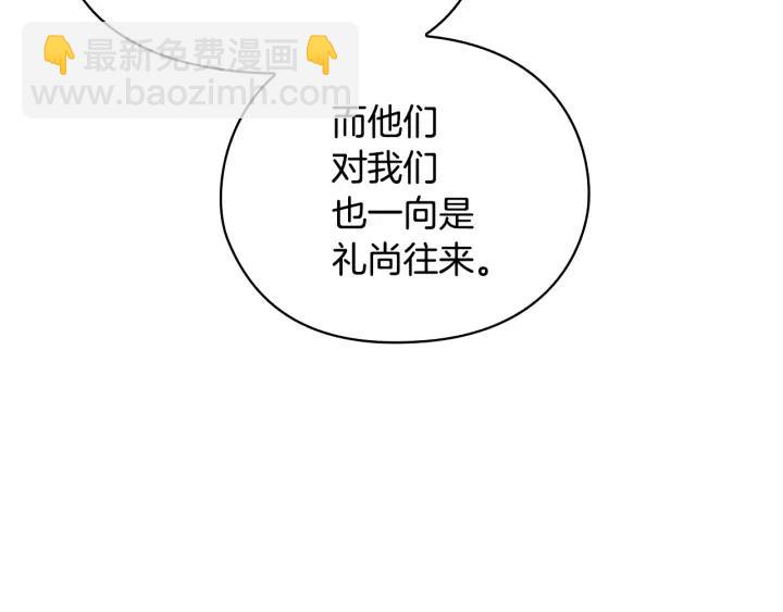 第30话 战争游戏？158