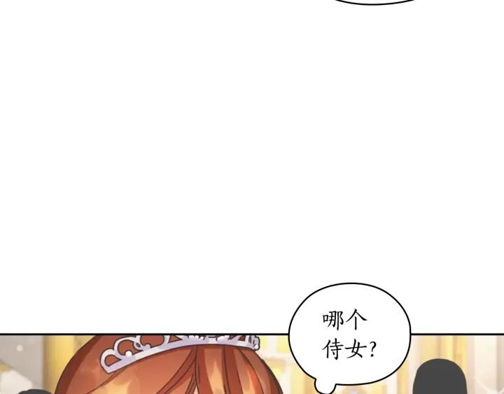 第30话 战争游戏？16