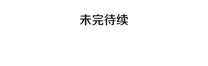 第30话 战争游戏？169