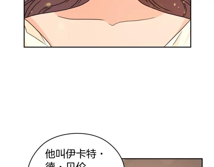 第30话 战争游戏？173