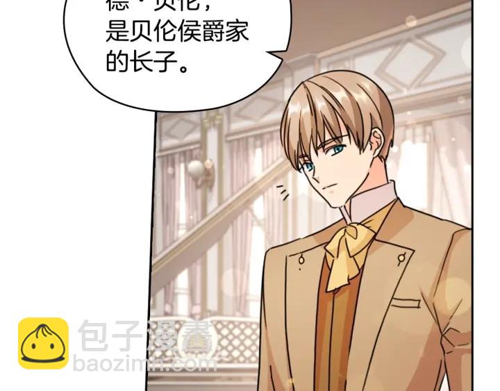 第30话 战争游戏？174