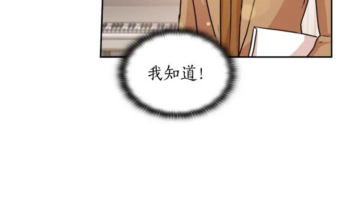 第30话 战争游戏？175
