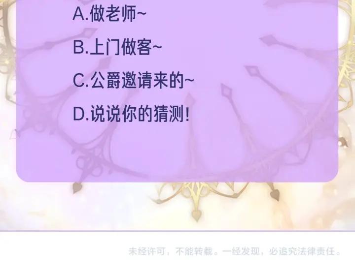 第30话 战争游戏？177