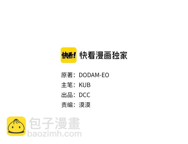 第30话 战争游戏？2