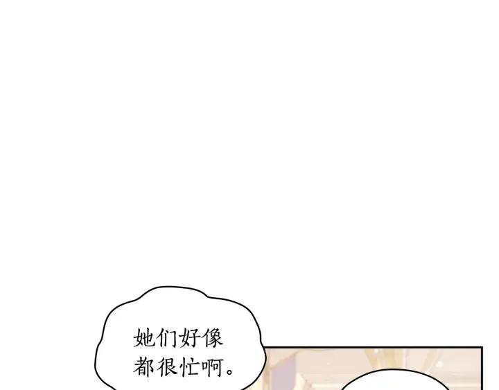 第30话 战争游戏？23