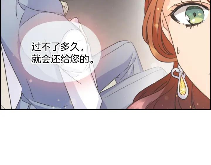 第30话 战争游戏？26