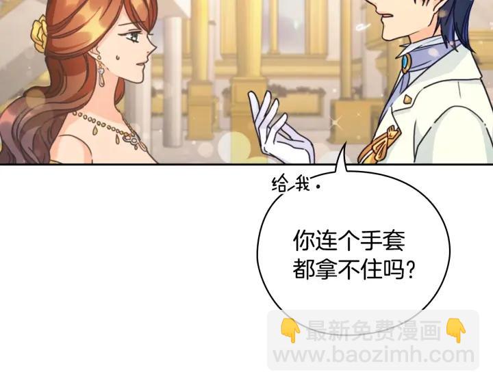第30话 战争游戏？28