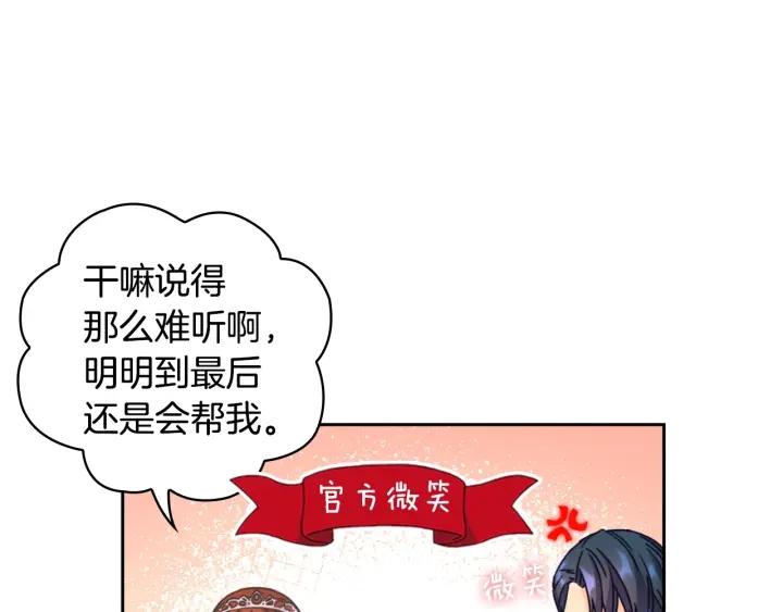 第30话 战争游戏？31