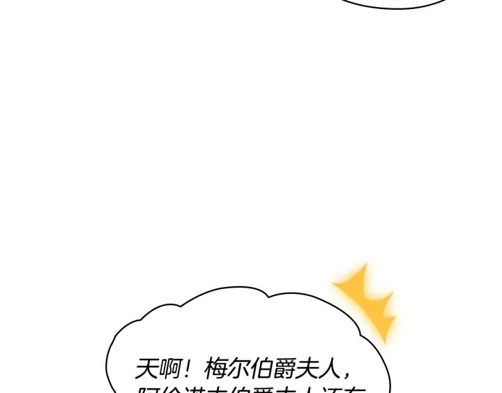 第30话 战争游戏？33