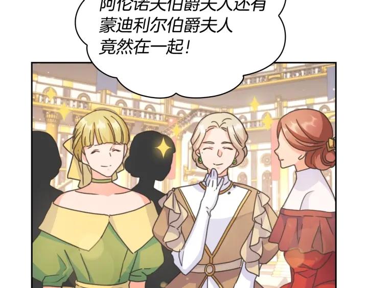 第30话 战争游戏？34