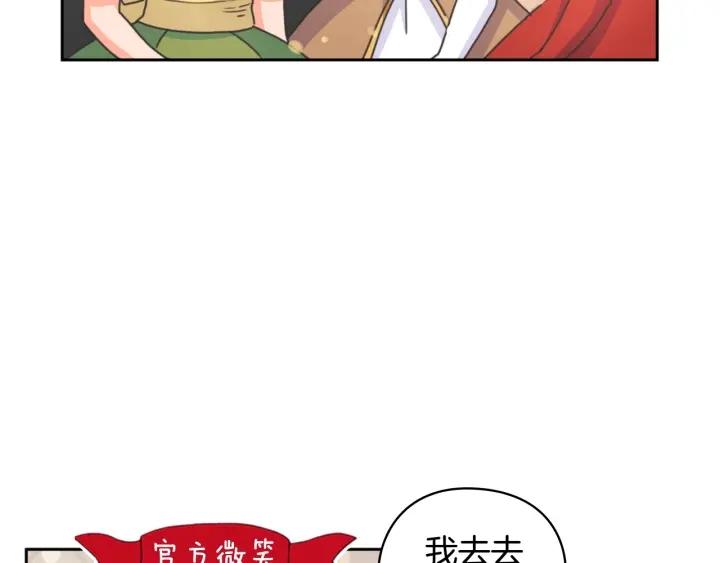 第30话 战争游戏？35