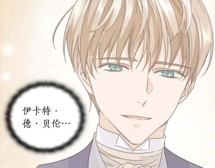 第30话 战争游戏？4