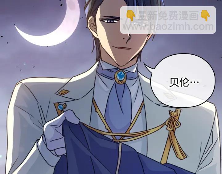 第30话 战争游戏？43