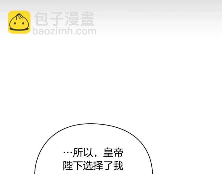 第30话 战争游戏？53