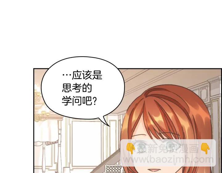 第30话 战争游戏？58