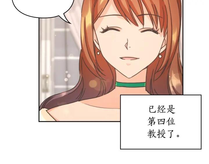 第30话 战争游戏？63