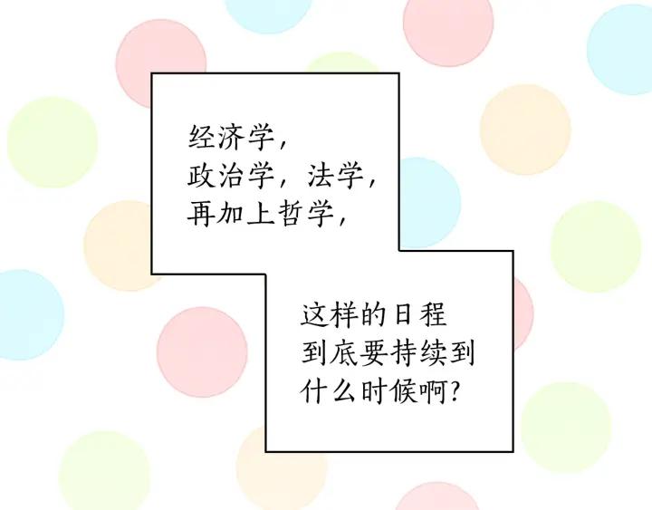 第30话 战争游戏？65