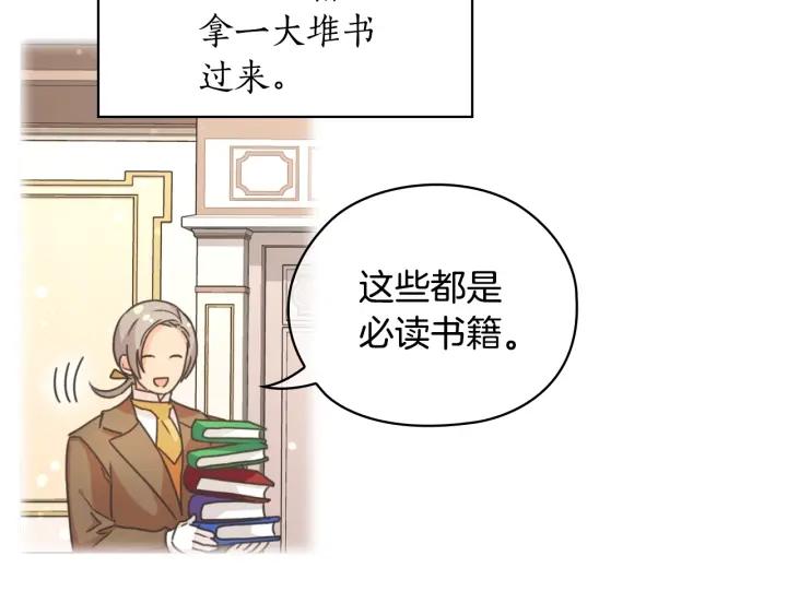第30话 战争游戏？67