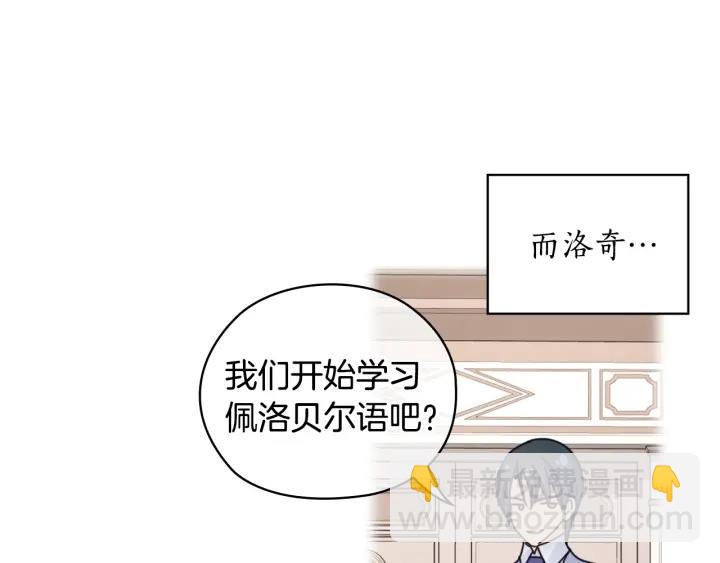 第30话 战争游戏？68