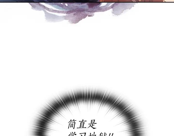 第30话 战争游戏？71