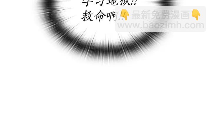 第30话 战争游戏？72