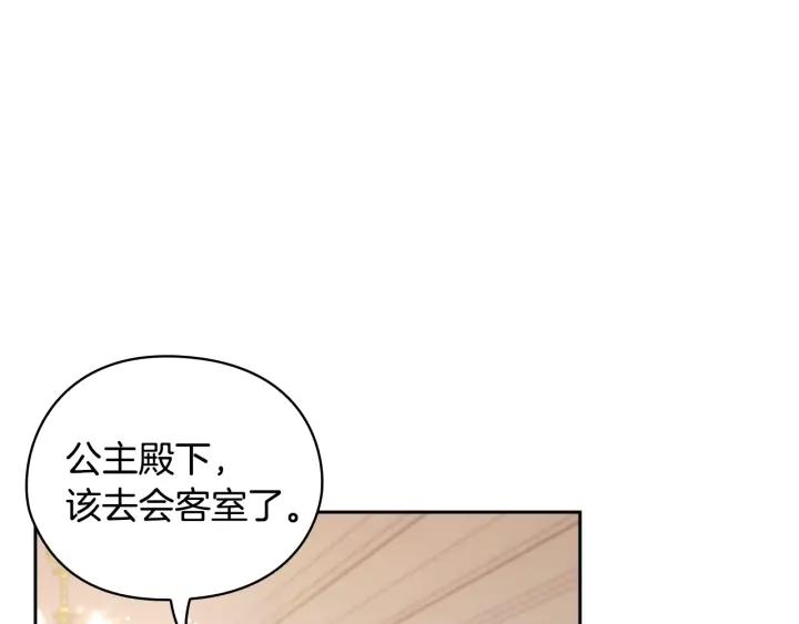 第30话 战争游戏？73
