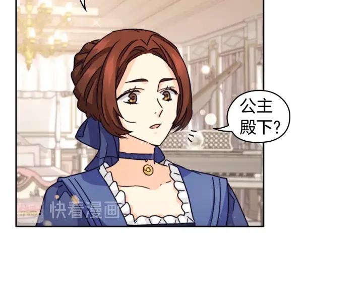 第30话 战争游戏？74
